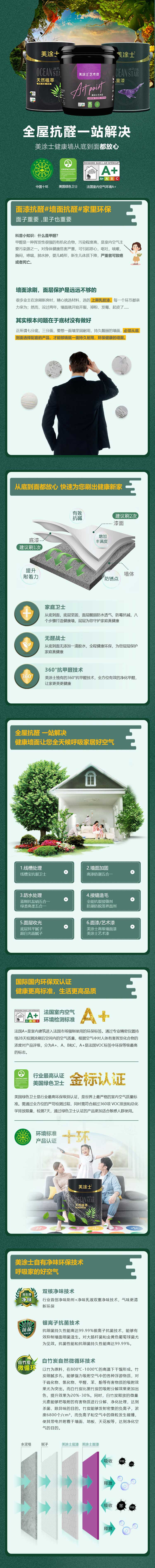 kangquan_mobile