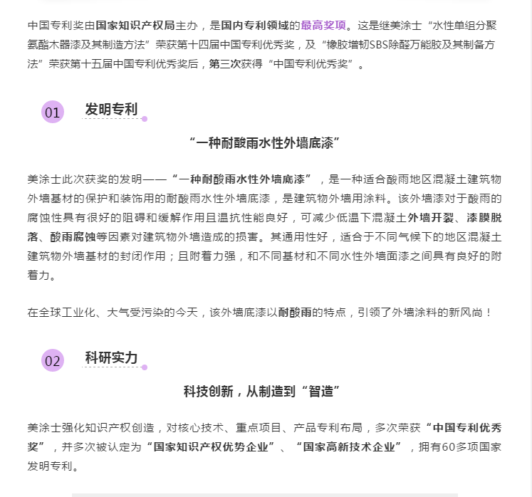 20220303141043_59237 bevictor伟德官网-韦德官方网站