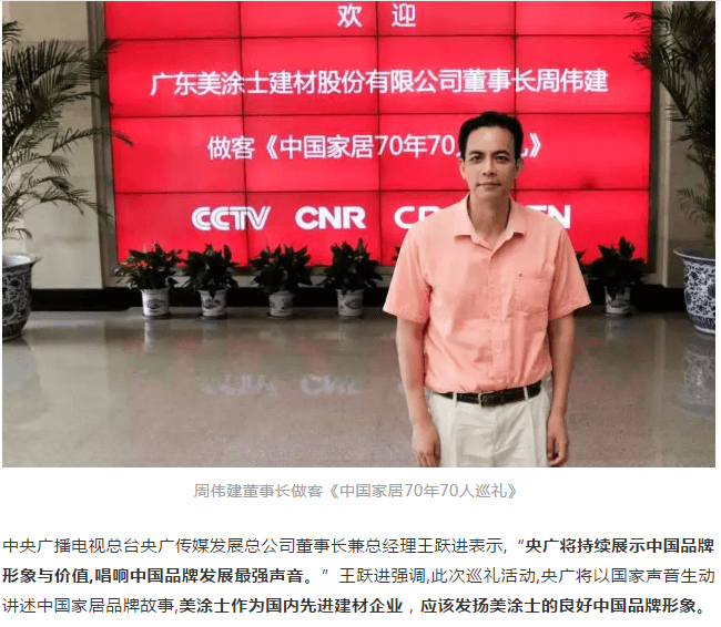 bevictor伟德官网-韦德官方网站