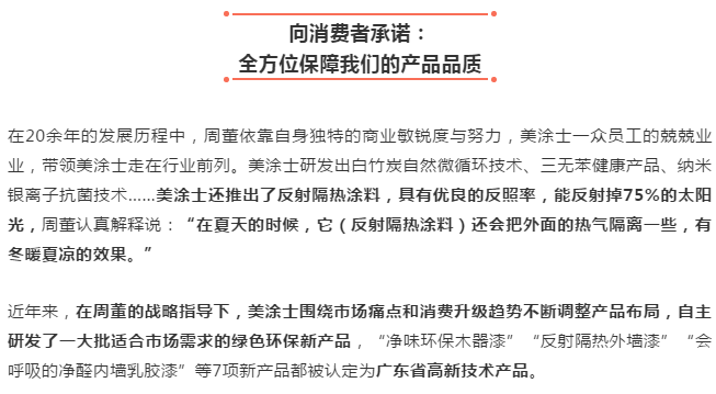 20220303145744_15064 bevictor伟德官网-韦德官方网站