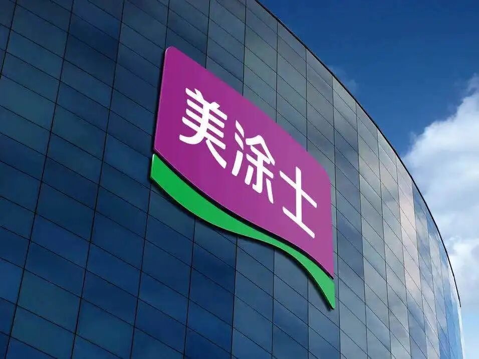 bevictor伟德官网-韦德官方网站