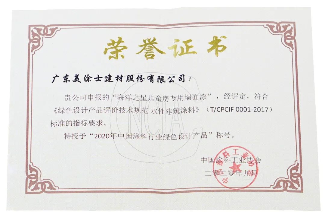 20220322180522_76563 bevictor伟德官网-韦德官方网站