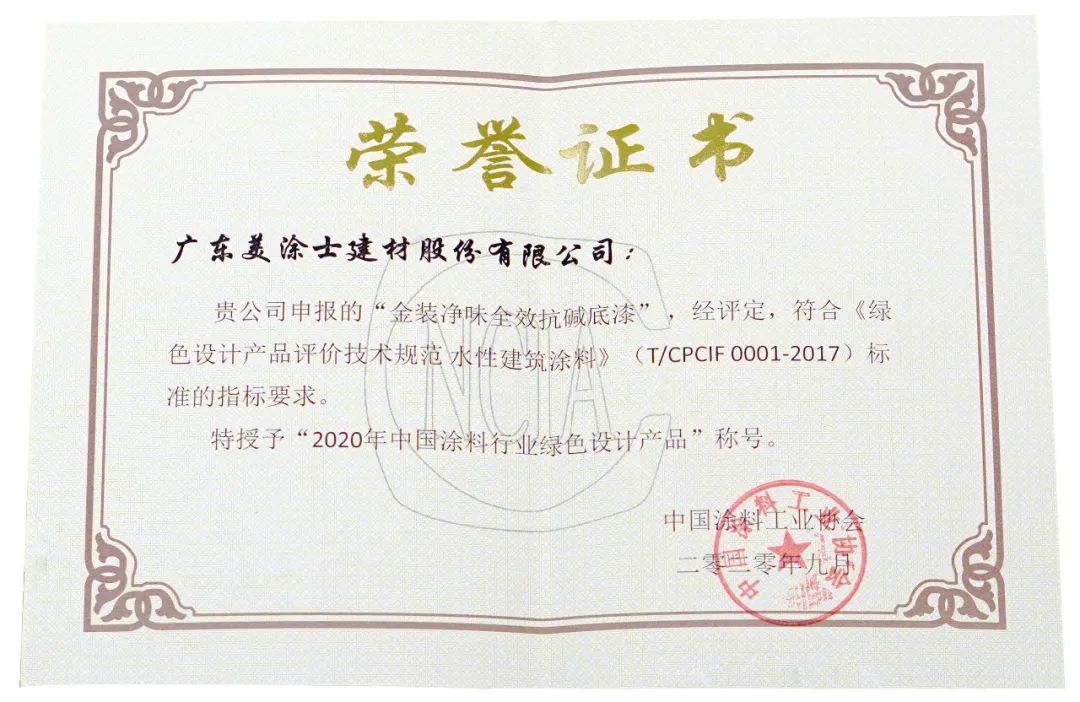 20220322180536_27600 bevictor伟德官网-韦德官方网站