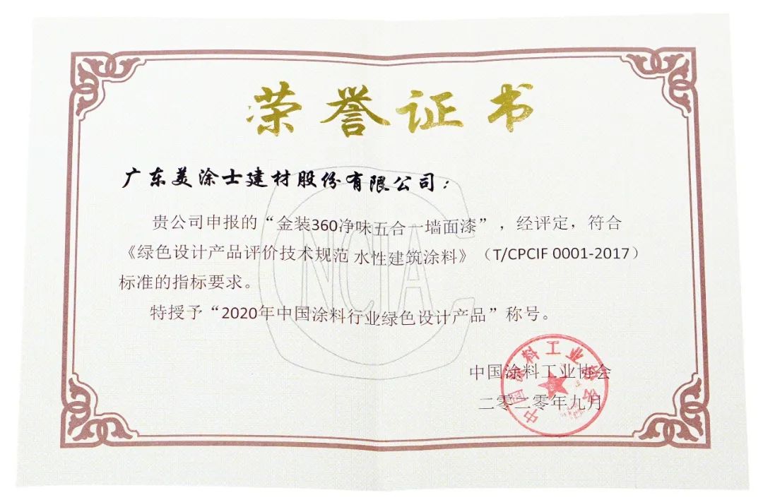 20220322180558_40075 bevictor伟德官网-韦德官方网站