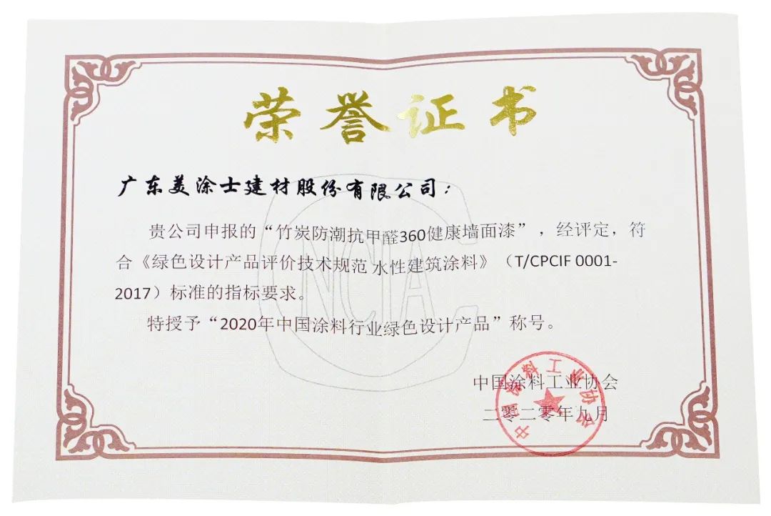 20220322180607_51152 bevictor伟德官网-韦德官方网站
