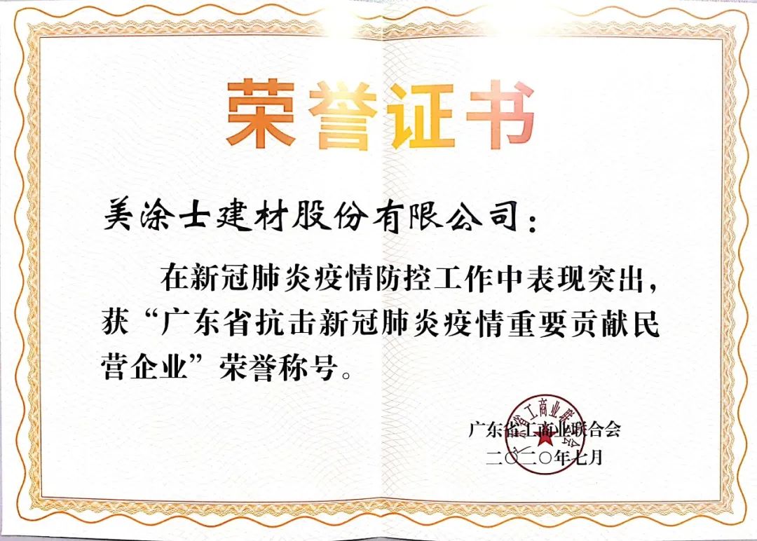 bevictor伟德官网-韦德官方网站
