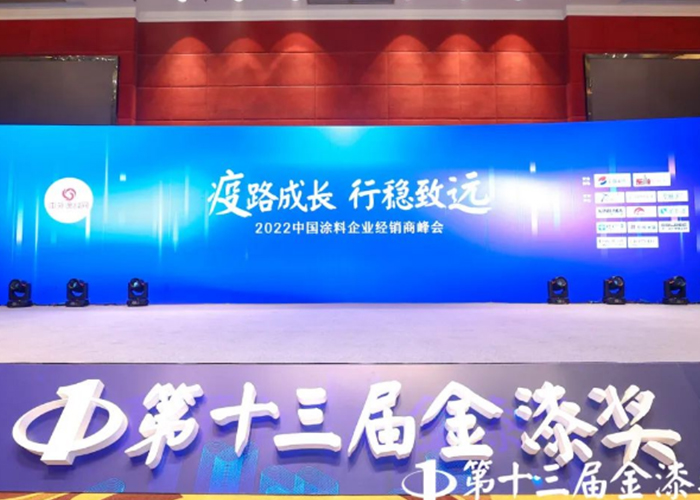 20220613172000_40127 bevictor伟德官网-韦德官方网站