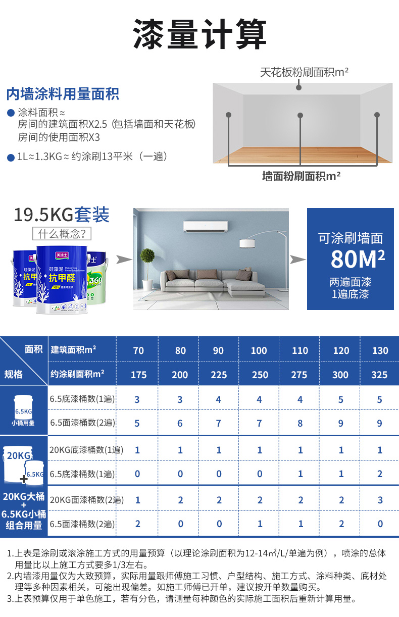 20220721145749_68049 bevictor伟德官网-韦德官方网站