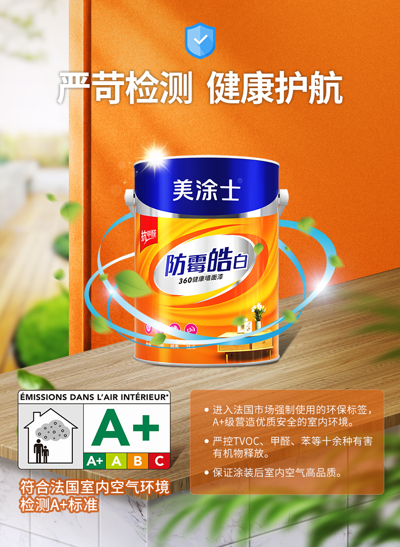 20220721150956_30256 bevictor伟德官网-韦德官方网站