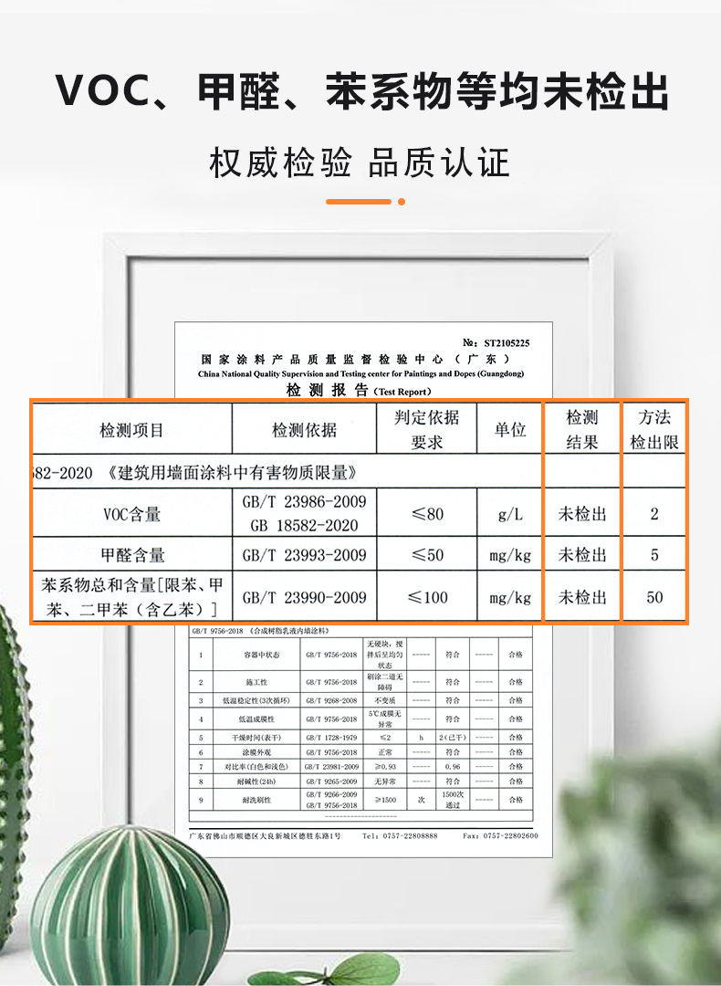 20220721150959_17190 bevictor伟德官网-韦德官方网站