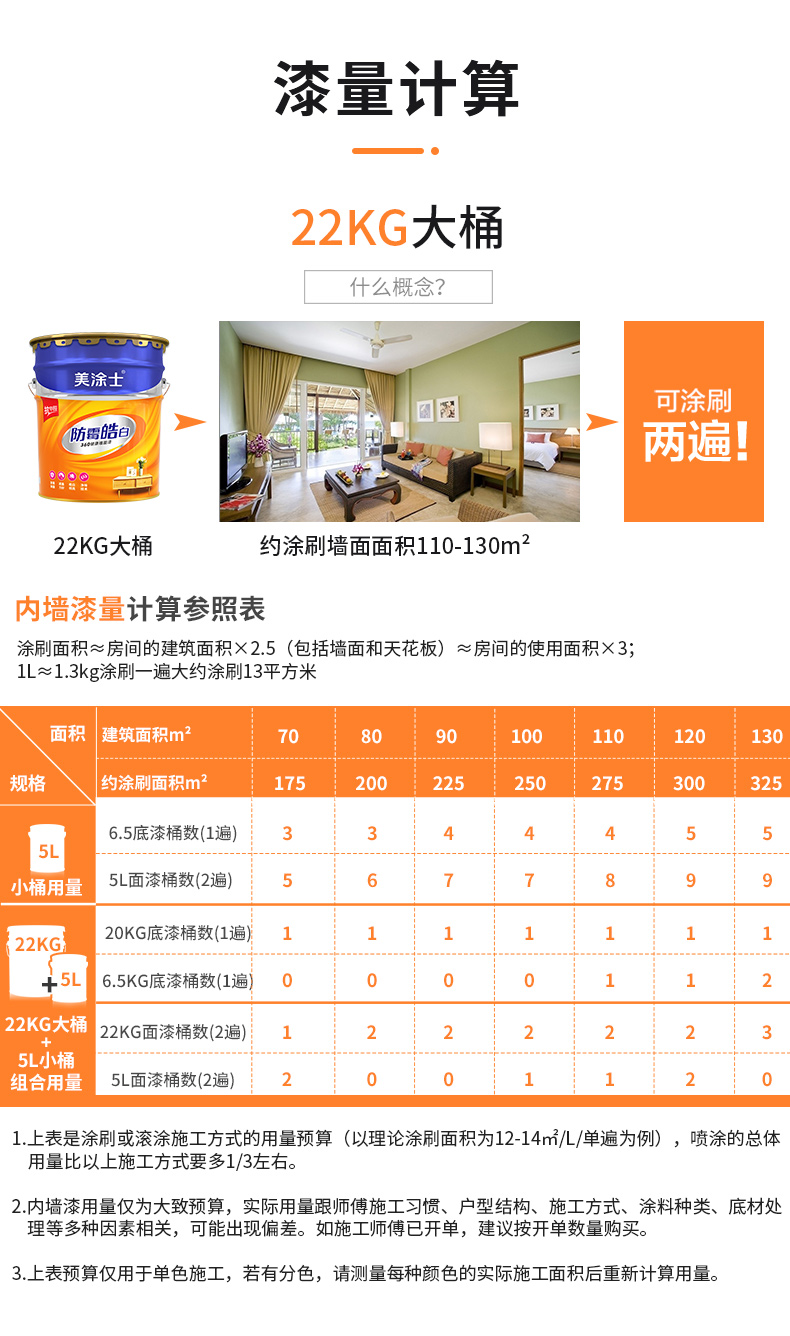 20220721151005_58271 bevictor伟德官网-韦德官方网站