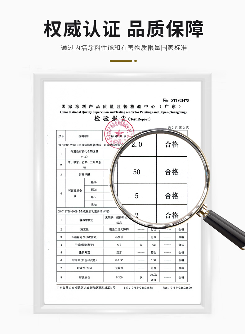 20220721153135_22617 bevictor伟德官网-韦德官方网站