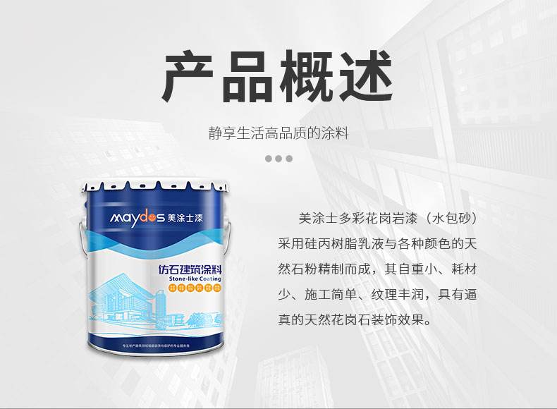 20220721173111_66697 bevictor伟德官网-韦德官方网站