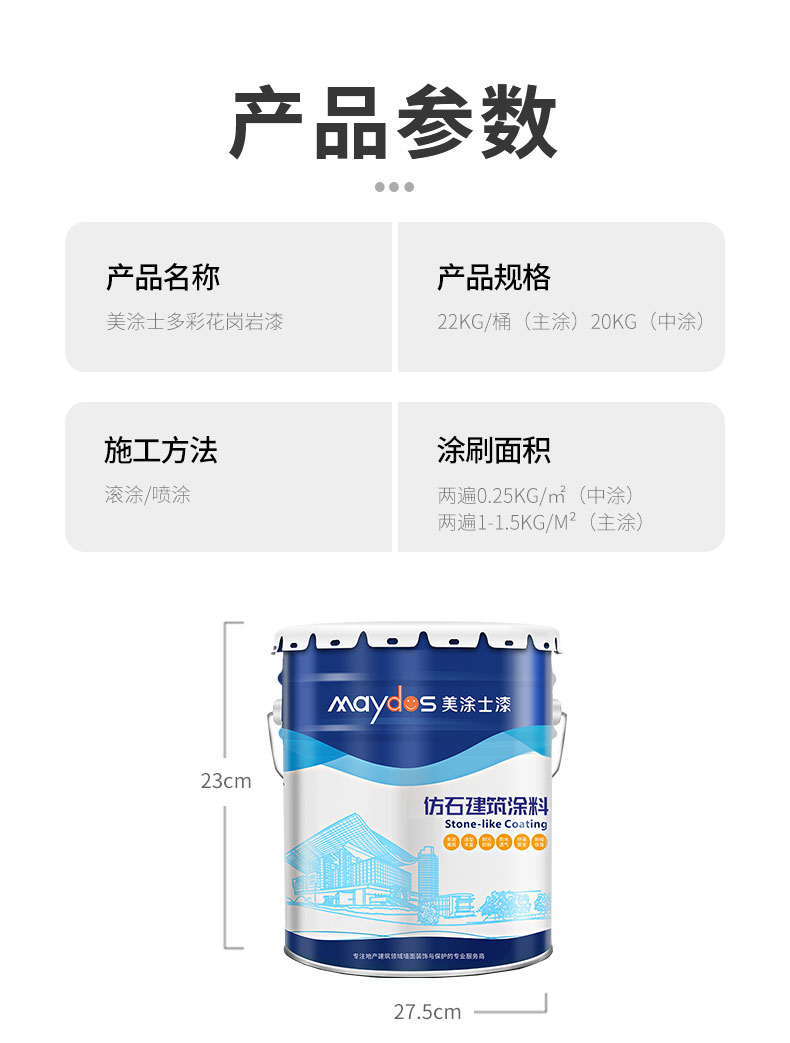 20220721173115_88807 bevictor伟德官网-韦德官方网站