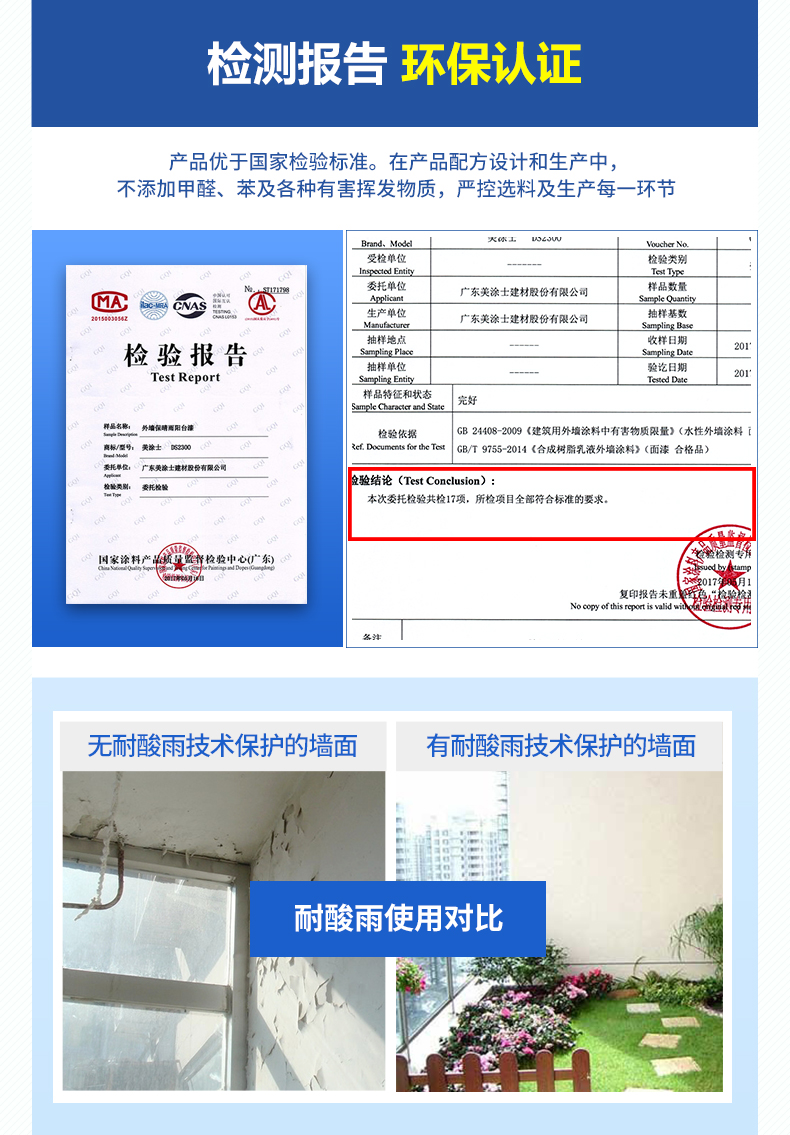 20220721180008_84676 bevictor伟德官网-韦德官方网站