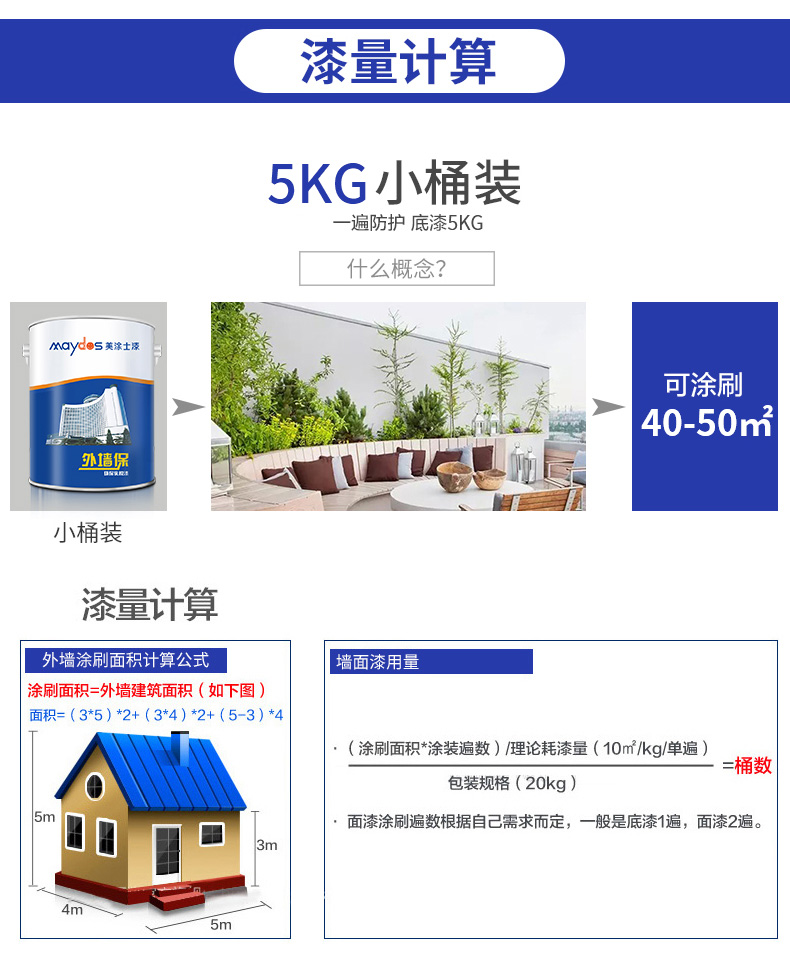 20220722093511_22724 bevictor伟德官网-韦德官方网站