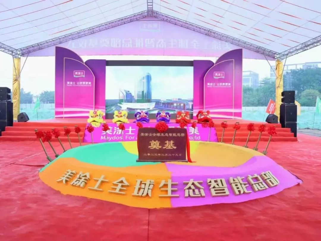 bevictor伟德官网-韦德官方网站