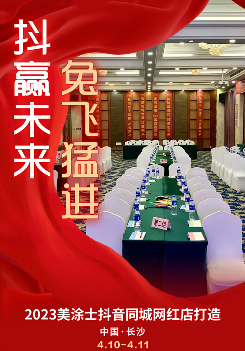 20230419162333_17135 bevictor伟德官网-韦德官方网站
