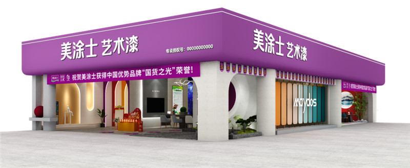 bevictor伟德官网-韦德官方网站