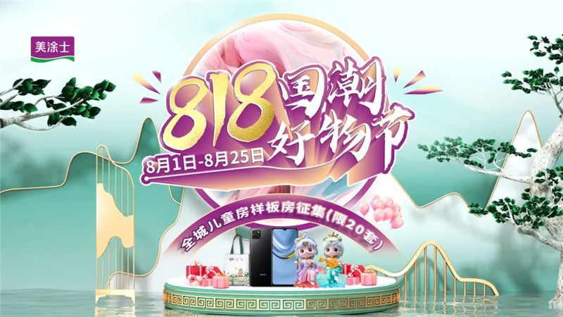 20230829094107_17285 bevictor伟德官网-韦德官方网站