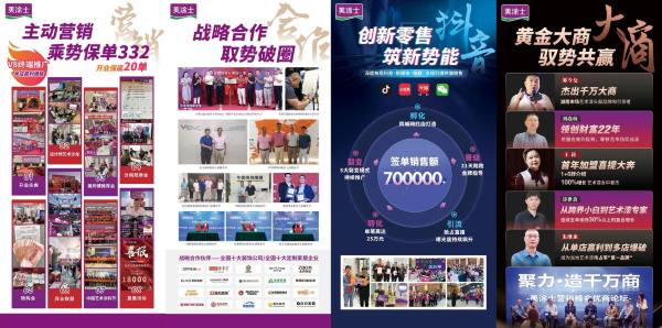 20230919162510_27105 bevictor伟德官网-韦德官方网站