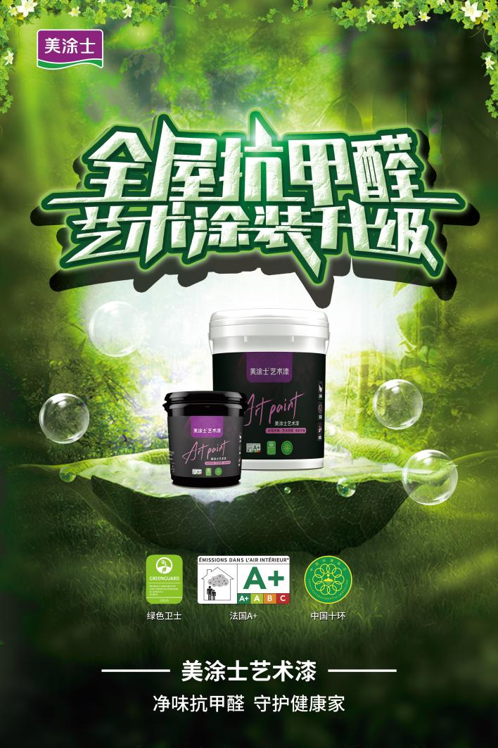 20230921154205_73837 bevictor伟德官网-韦德官方网站