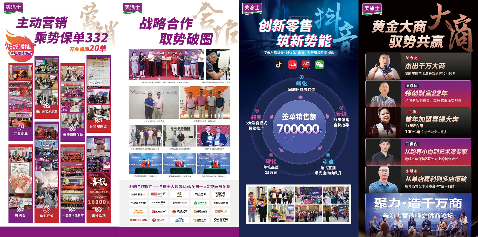 bevictor伟德官网-韦德官方网站