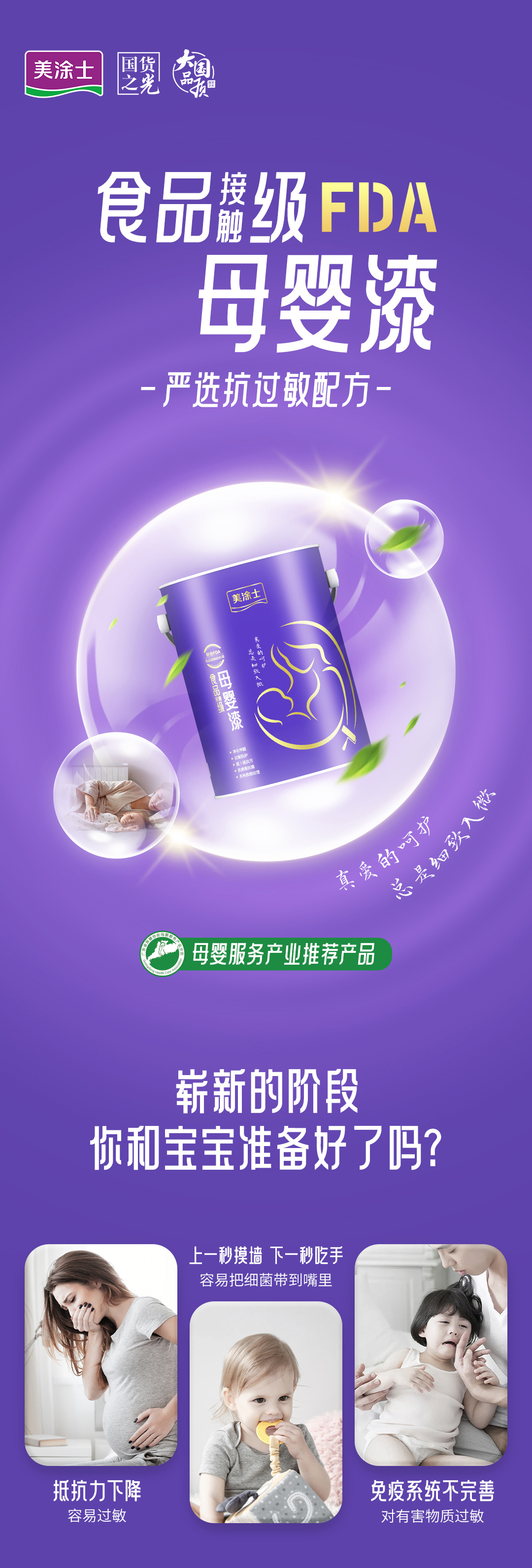 20240903094345_51037 bevictor伟德官网-韦德官方网站