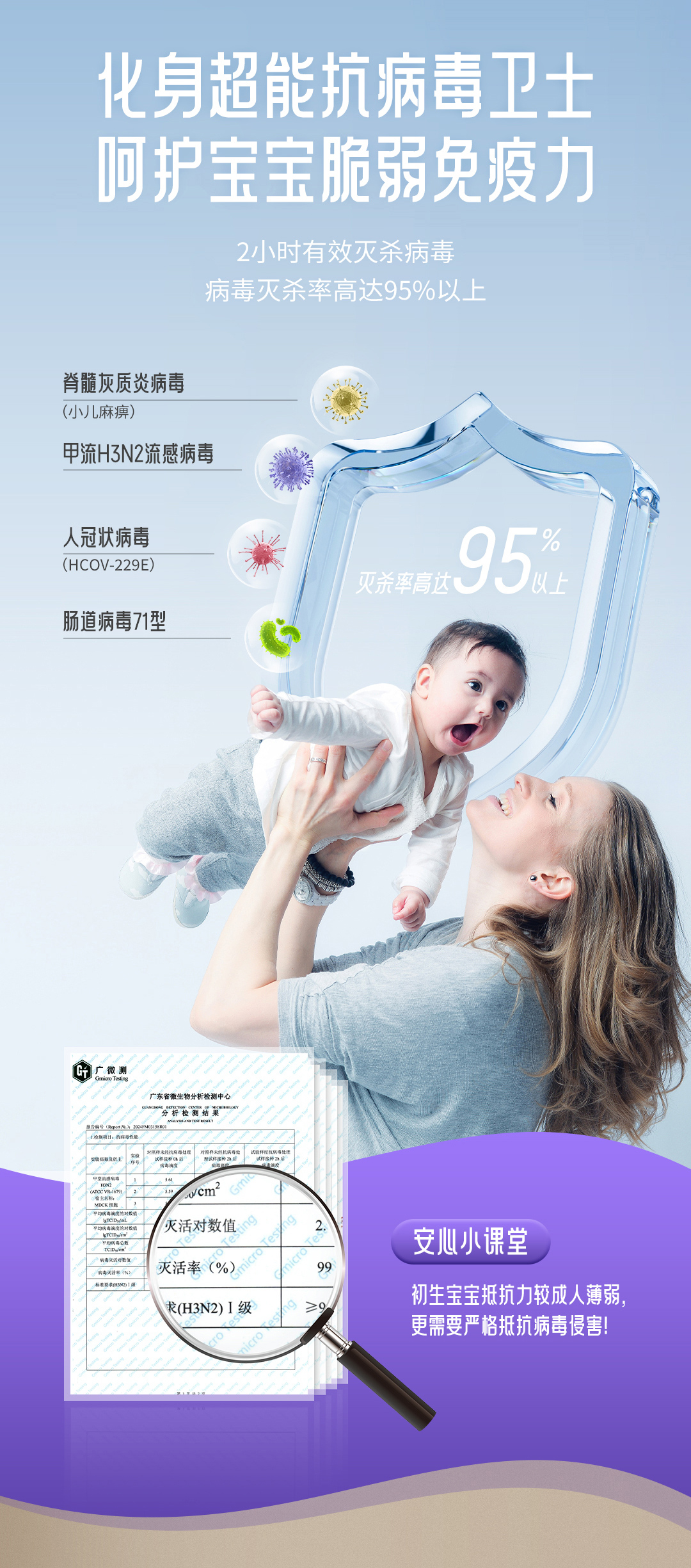20240903094419_84702 bevictor伟德官网-韦德官方网站