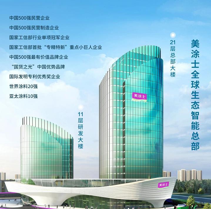 20250402012427_68456 bevictor伟德官网-韦德官方网站