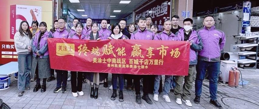 20250402021507_48851 bevictor伟德官网-韦德官方网站