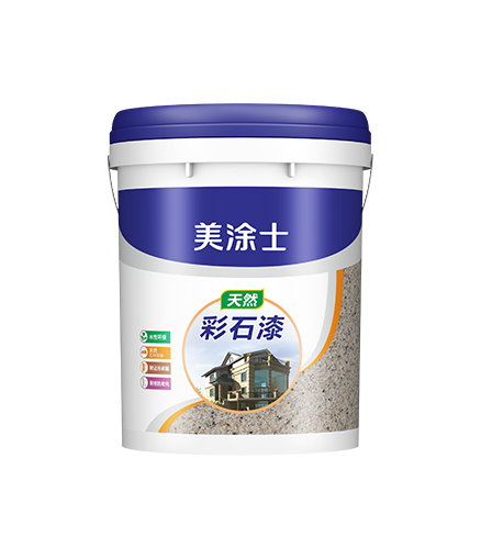 bevictor伟德官网天然彩石漆（质感漆）