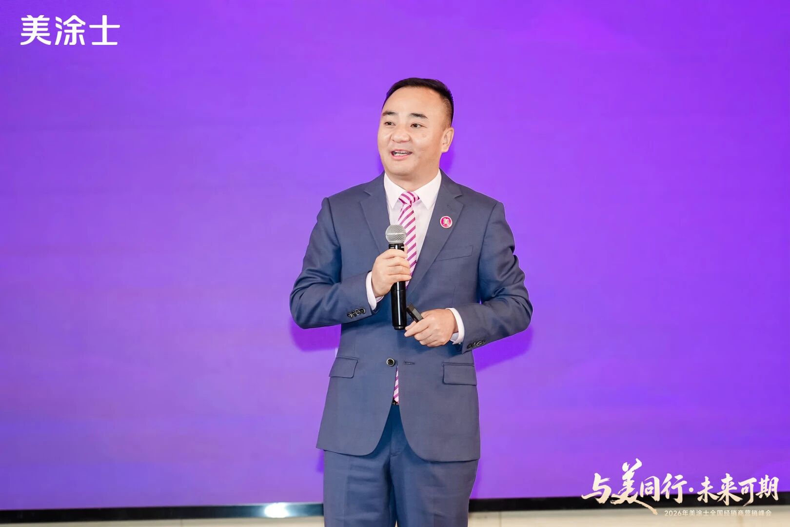bevictor伟德官网-韦德官方网站