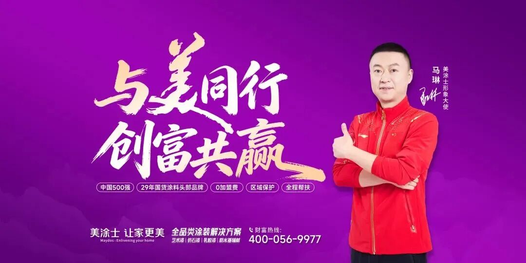 20260403185229_24842 bevictor伟德官网-韦德官方网站