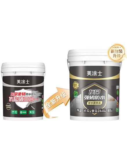 bevictor伟德官网灰常强韧防水