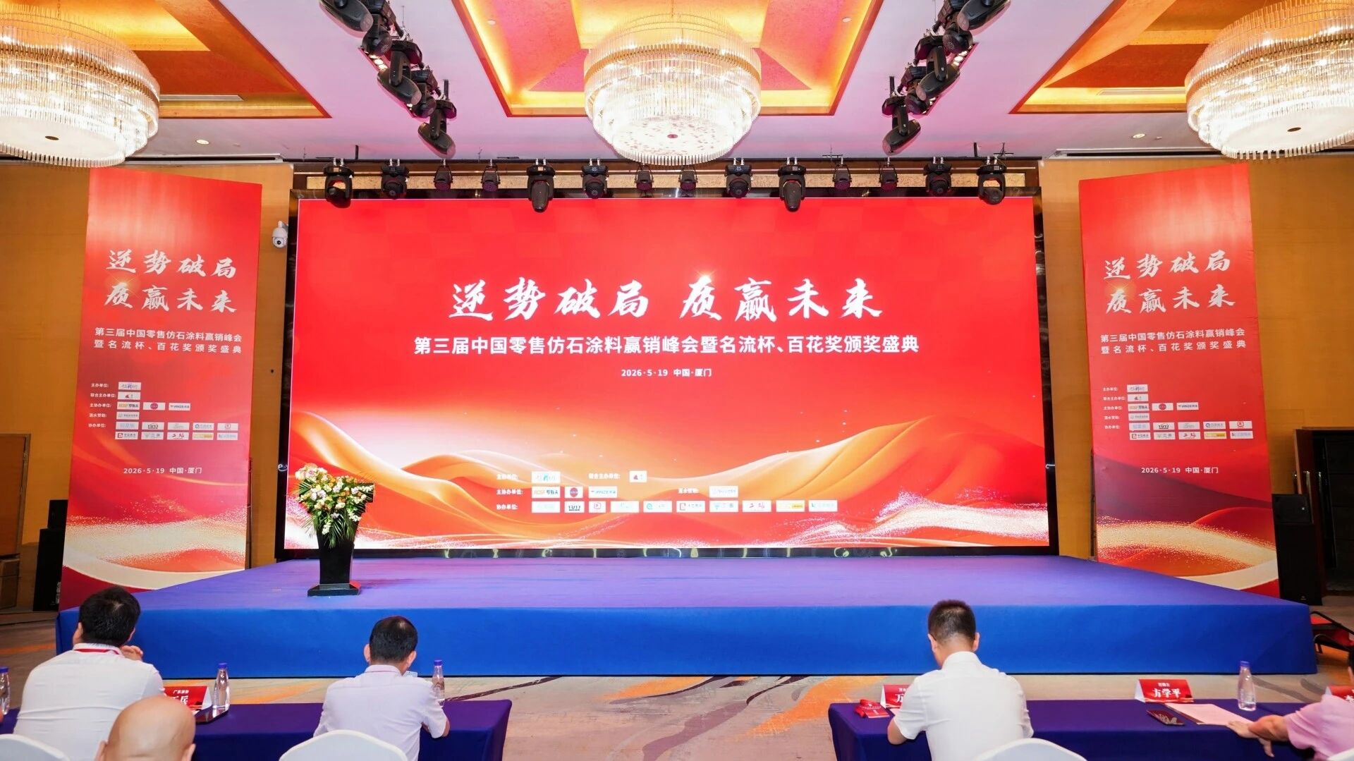 20260525152242_84976 bevictor伟德官网-韦德官方网站