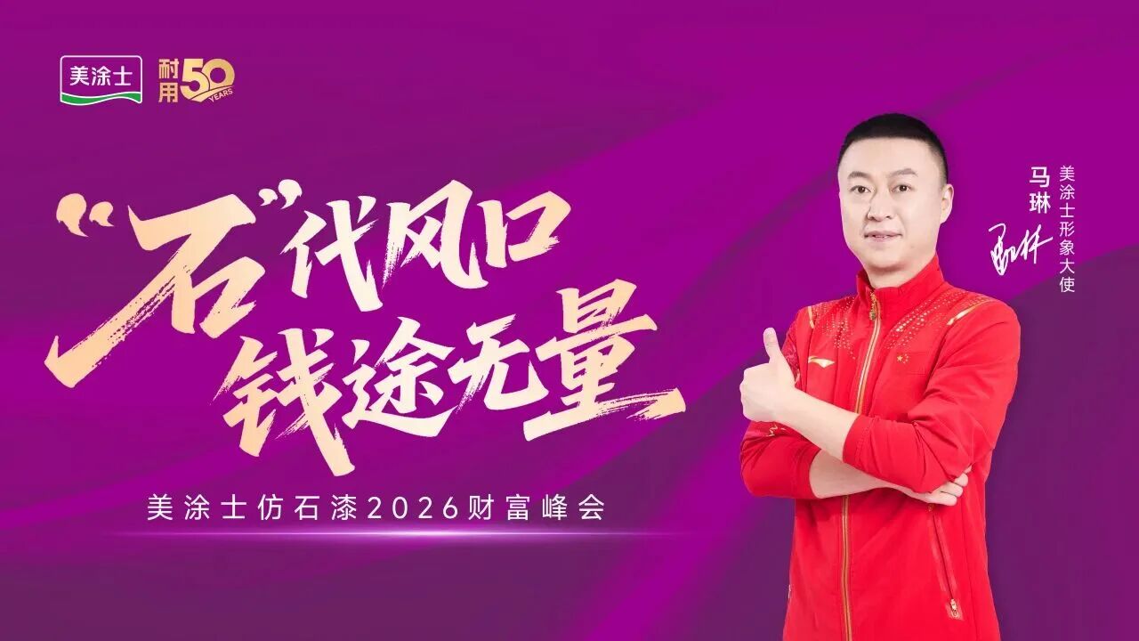 20260525152421_73396 bevictor伟德官网-韦德官方网站