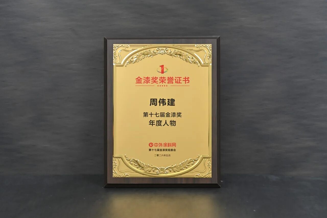 20260527135226_47864 bevictor伟德官网-韦德官方网站