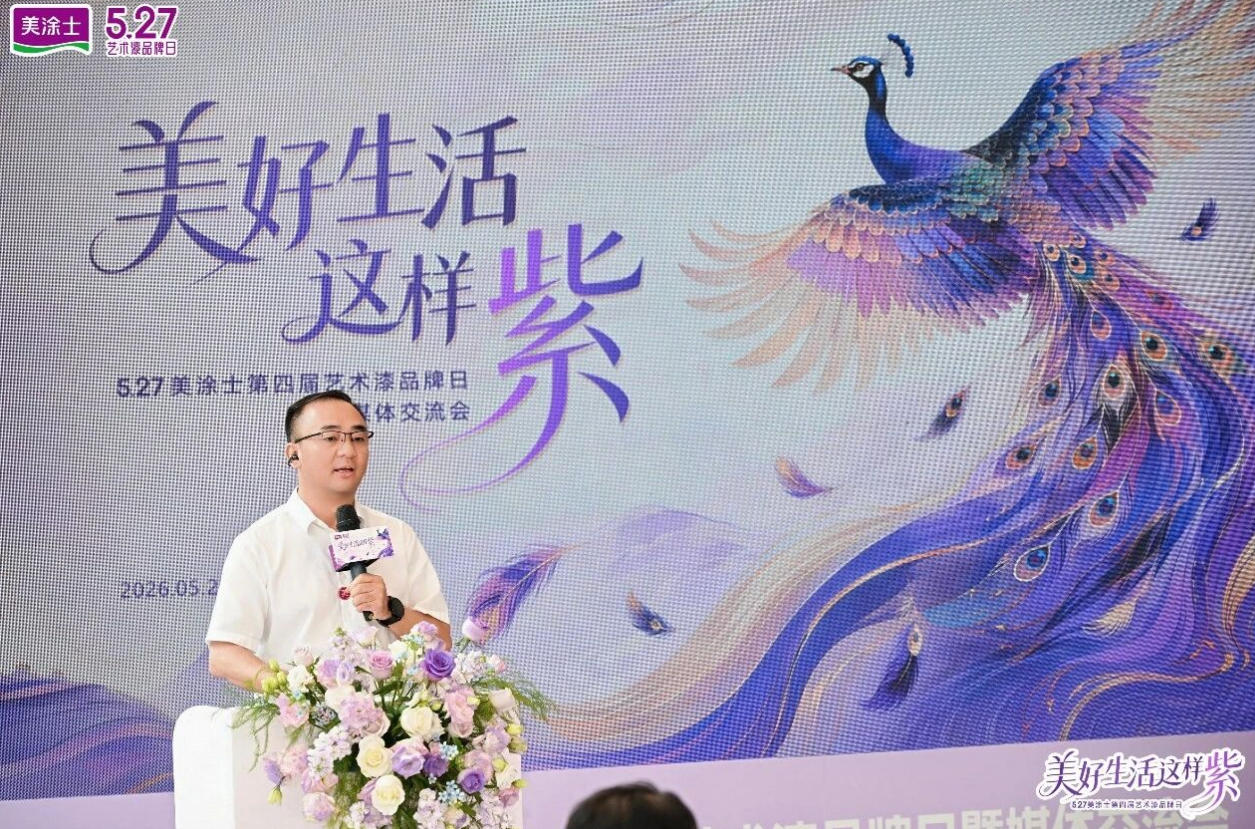 20260529155540_82627 bevictor伟德官网-韦德官方网站