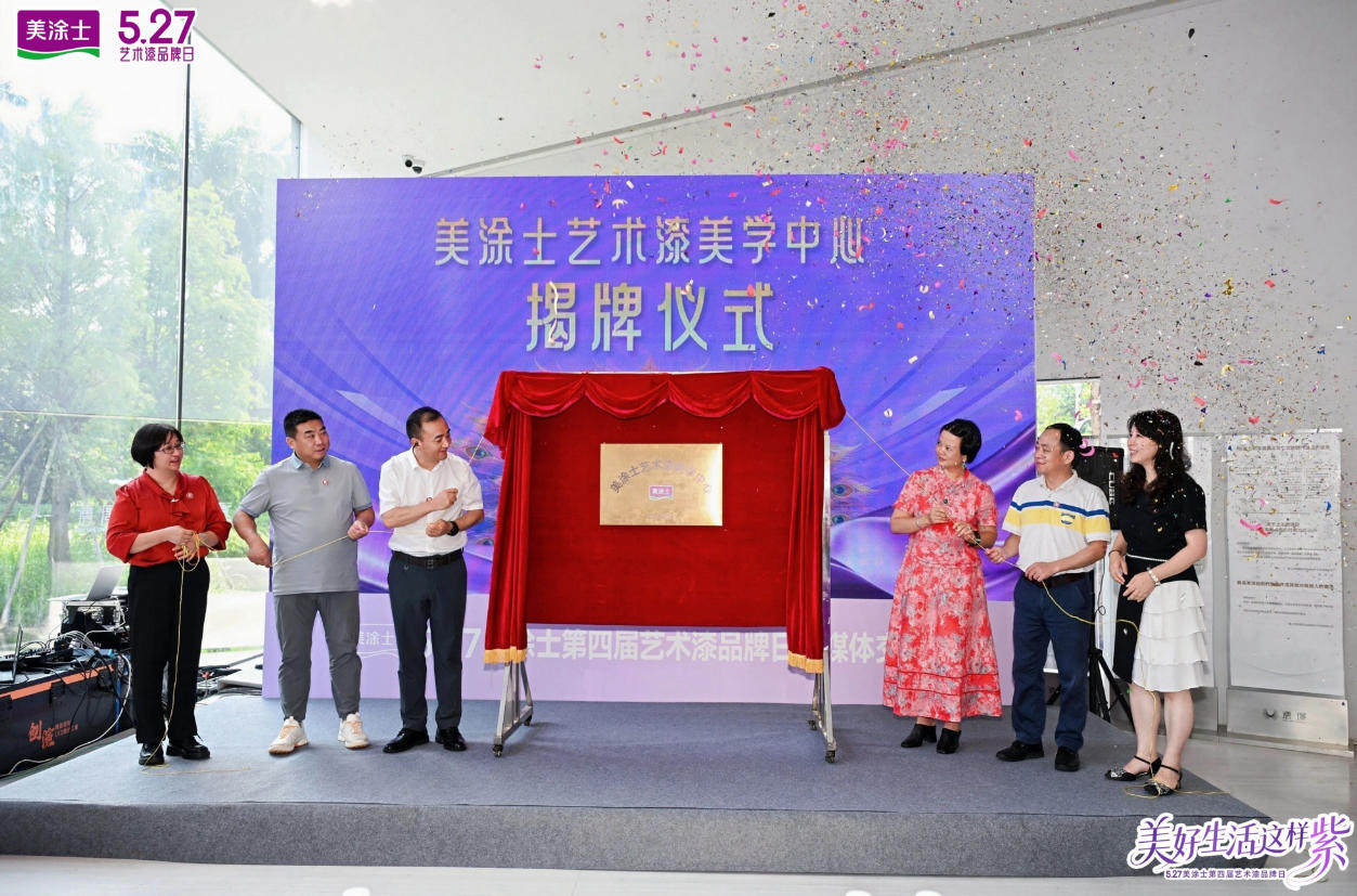 20260529155623_40058 bevictor伟德官网-韦德官方网站