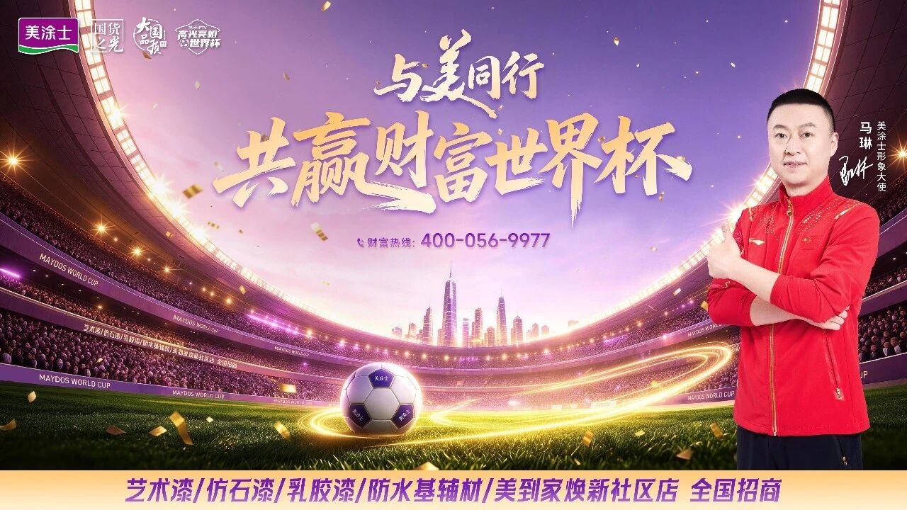 20260610180527_23038 bevictor伟德官网-韦德官方网站